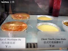 雞肉蘑菇派&nbsp;法式傳統焦糖布丁-榖屋house of flour(张江首店)