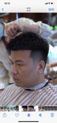 -贝勒爷专业男发