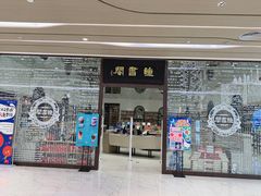 -钟书阁(群光广场店)