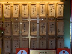 -300杯·和牛烧肉清酒专门店(廊里店)