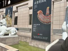 -上海博物馆(人民广场馆)