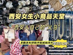 -西北轻工批发市场