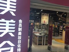 -万达影城(闵行颛桥万达广场杜比影院店)