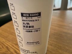 -星巴克(广州正佳广场4层店)