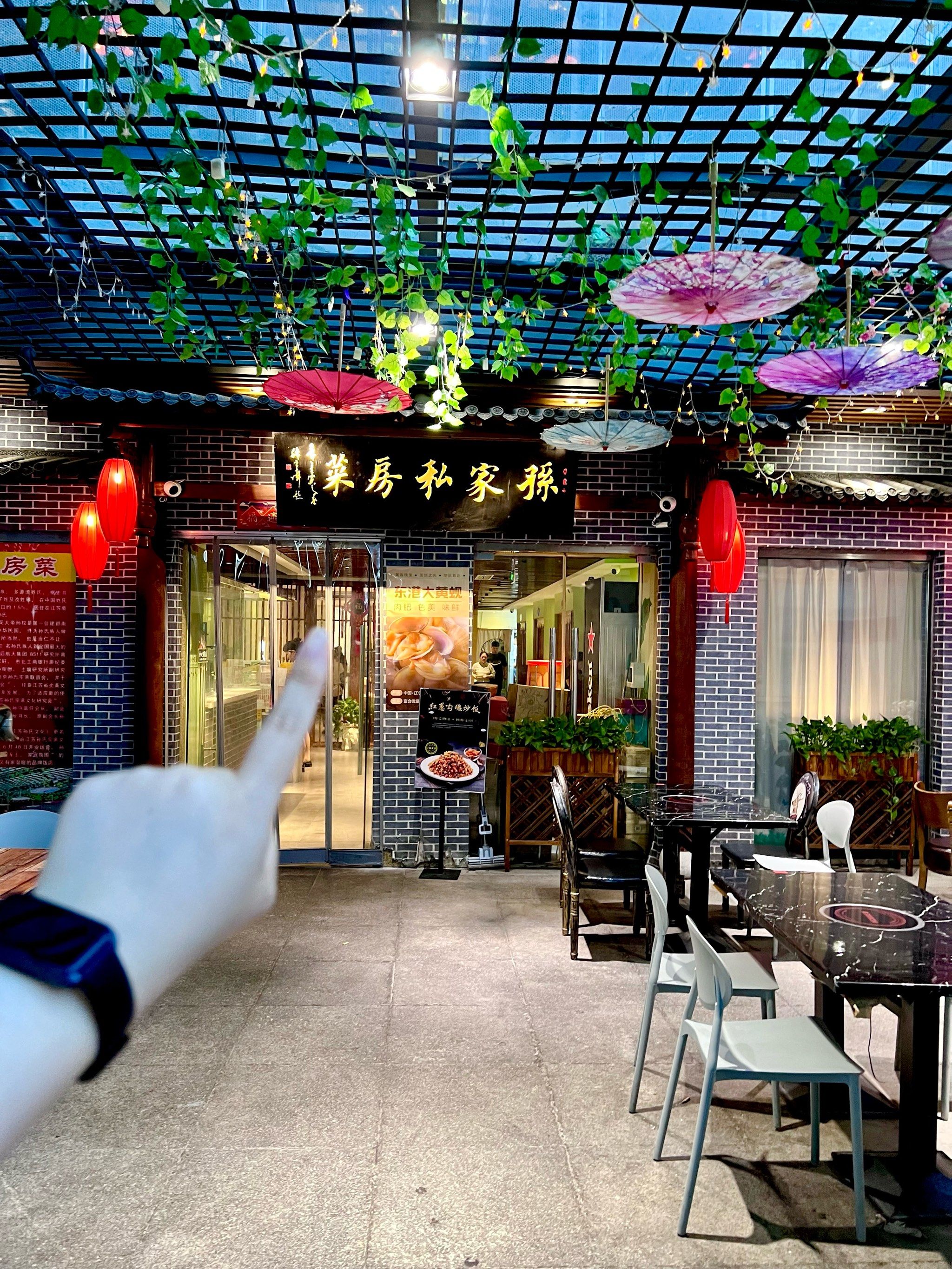 还得是不做宣传的老店,私房菜之光!