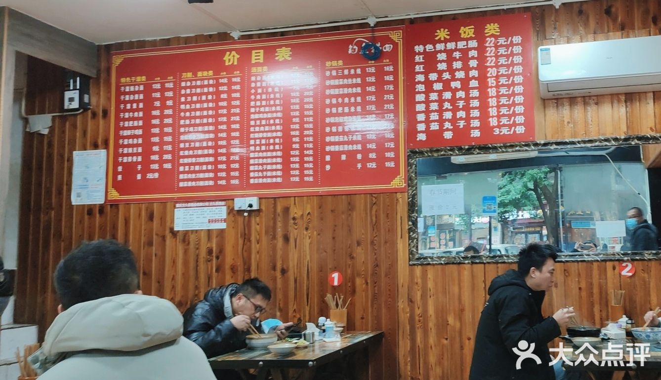 空港廣場市場旁的寶藏麵店