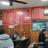 空港廣場市場旁的寶藏麵店