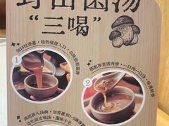 -巴奴毛肚火锅概念餐厅