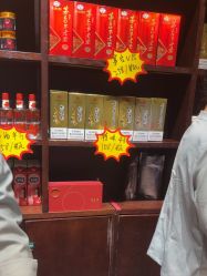 -特味村·宴会厅(生态园店)