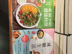 -西西弗书店&矢量咖啡(壹方购物中心店)