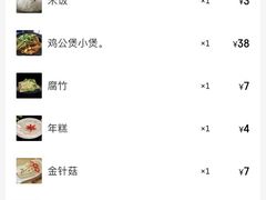 -川香煲(茅台路店)