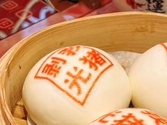 -禄运茶居·手工点心(猎德店)