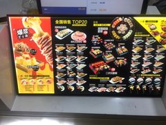 -N多寿司(西湖道店)