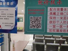 -中国人民解放军总医院(301医院)