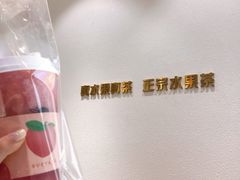 -果呀呀(国金街店)