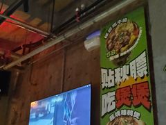 -功夫怪兽·烧烤(西工小街店)