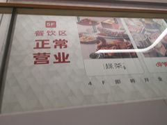 -银泰百货(北京大红门店)