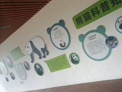 -宁波野生动物园