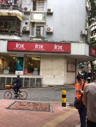 -玛瑞莎·儿童·亲子摄影(越秀店)