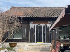 -寻魏随园·南京菜(老门东店)