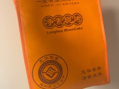 -龙华素斋(龙华路店)