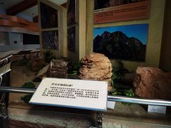 -延庆地质公园博物馆