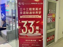 -华兴日语学校(总校)