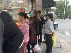 -杨震卤菜旗舰店