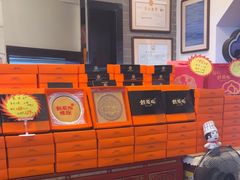 -鼓浪屿牌馅饼(大同路店)