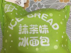 -罗森便利店(鱼市街店)