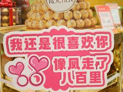 -世纪联华超市(江城店)