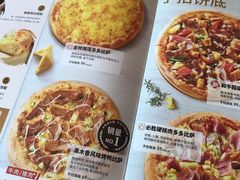 -必胜客(新福地店)