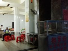 -港门粉第一家