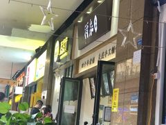 -禅泉冰粉(24城店)
