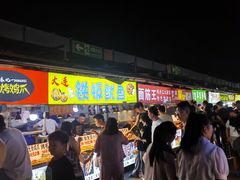 -大学城夜市大排档(凤栖路店)