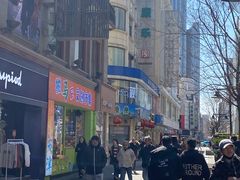 -康乐(滨江道店)