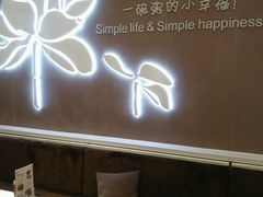 -嘉和一品粥(马家堡店)