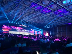 -上海跨国采购会展中心