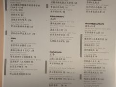 菜单-半山腰·云南菜(侨福芳草地店)