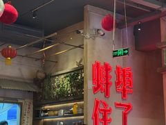 -阿财老铺·老蚌埠龙虾城(华夏总店)