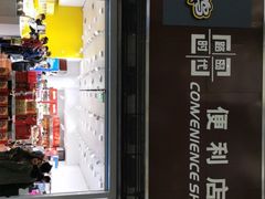 -周黑鸭(北京南站七店)