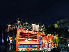 -冒椒火辣(太古里店)
