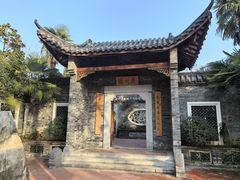 -武汉园博园(武汉自然博物馆)