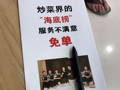 -小放牛炒菜馆(华北商厦店)