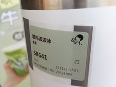 -喜茶(佛山顺德容桂天佑城店)