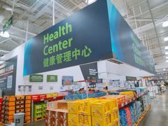 -山姆会员商店(杨桥西路店)