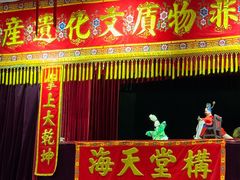 -海天堂构