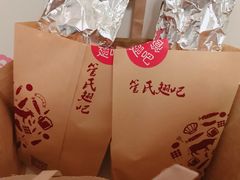 -管氏翅吧(广渠门店)