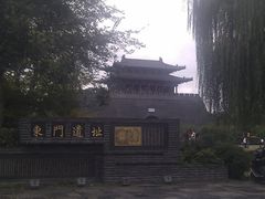 -东关历史文化旅游区-东门遗址