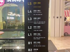-银泰百货(北京大红门店)